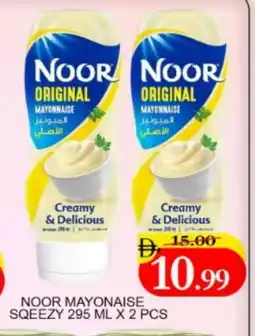 Mango Hypermarket LLC NOOR Mayonnaise offer