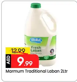 Mark & Save MARMUM Laban offer