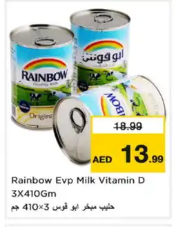 Nesto RAINBOW Evaporated Milk offer