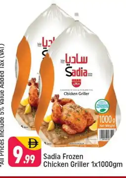 Shaklan SADIA Frozen Whole Chicken offer