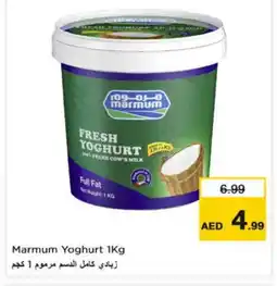 Nesto MARMUM Yoghurt offer