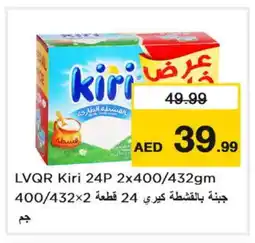 Nesto KIRI Cream Cheese offer