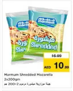 Nesto MARMUM Mozzarella offer