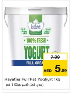 Nesto HAYATNA Yoghurt offer