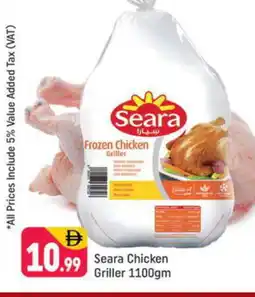 Shaklan SEARA Frozen Whole Chicken offer
