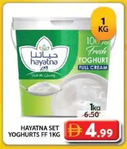 Grand Hyper Market HAYATNA Yoghurt offer