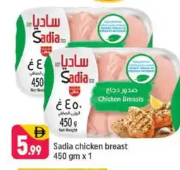 Shaklan SADIA Chicken Breast offer
