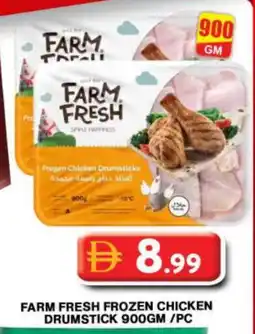 Grand Hyper Market FARM FRESH Chicken Drumsticks offer