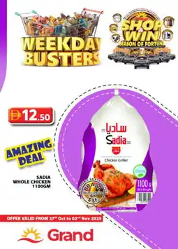 Grand Hyper Market SADIA Frozen Whole Chicken offer
