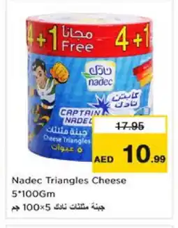 Nesto NADEC Triangle Cheese offer