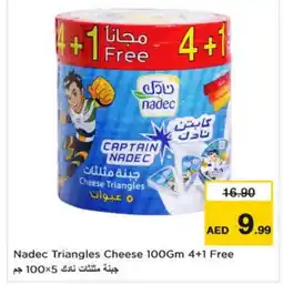 Nesto NADEC Triangle Cheese offer