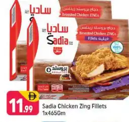 Shaklan SADIA Chicken Fillet offer
