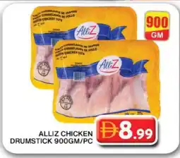 Grand Hyper Market ALLIZ Chicken Drumsticks offer