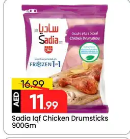 Mark & Save SADIA Chicken Drumsticks offer