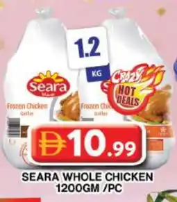 Grand Hyper Market SEARA Frozen Whole Chicken offer
