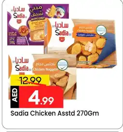 Mark & Save SADIA Chicken Nuggets offer
