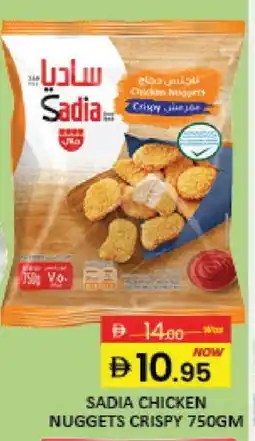 Mango Hypermarket LLC SADIA Chicken Nuggets offer