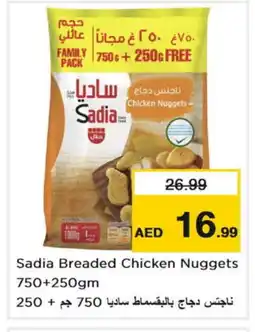 Nesto SADIA Chicken Nuggets offer