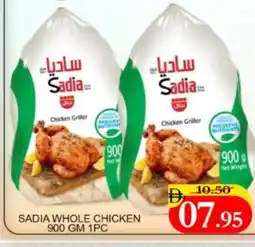 Mango Hypermarket LLC SADIA Frozen Whole Chicken offer