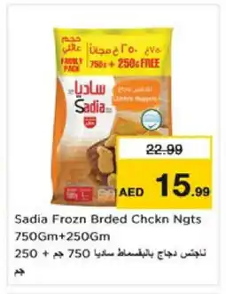 Nesto SADIA Chicken Nuggets offer