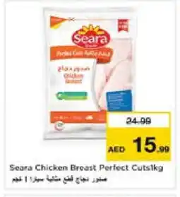 Nesto SEARA Chicken Breast offer