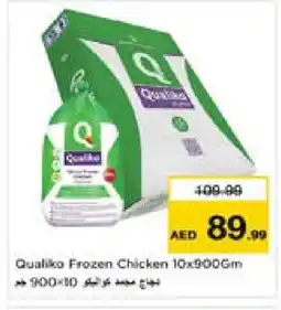 Nesto QUALIKO Frozen Whole Chicken offer