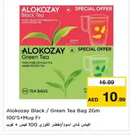 Nesto ALOKOZAY Tea Bags offer