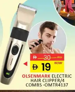 Al Madina OLSENMARK Remover / Trimmer / Shaver offer