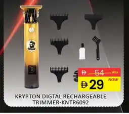 Al Madina KRYPTON Remover / Trimmer / Shaver offer
