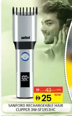 Al Madina SANFORD Remover / Trimmer / Shaver offer
