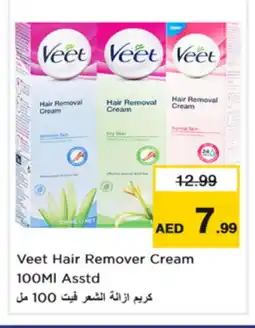 Nesto VEET Hair Remover Cream offer