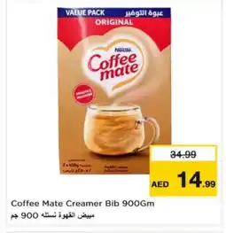Nesto COFFEE-MATE Coffee Creamer offer