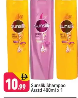 Shaklan SUNSILK Shampoo / Conditioner offer