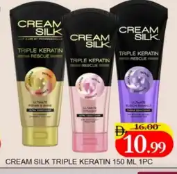 Mango Hypermarket LLC CREAM SILK Shampoo / Conditioner offer
