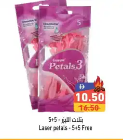 Aswaq Ramez PETALS Razor offer
