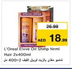 Nesto loreal Shampoo / Conditioner offer
