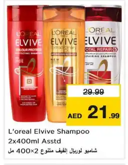 Nesto loreal Shampoo / Conditioner offer