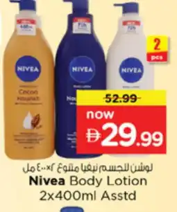 Nesto Nivea Body Lotion & Cream offer