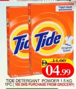 Mango Hypermarket LLC TIDE Detergent offer