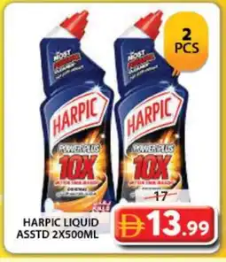 Grand Hyper Market HARPIC Toilet / Drain Cleaner offer