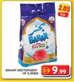 Grand Hyper Market BAHAR Detergent offer