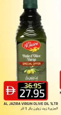 Select Market AL JAZIRA Extra Virgin Olive Oil offer
