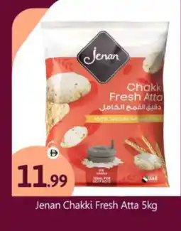 Bigmart JENAN Atta offer