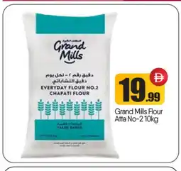 Bigmart GRAND MILLS Atta offer