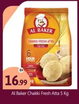Bigmart AL BAKER Atta offer