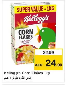 Nesto KELLOGGS Corn Flakes offer