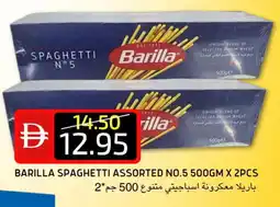 Select Market BARILLA Spaghetti offer