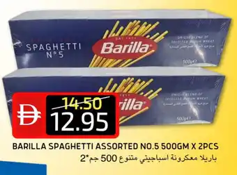 Select Market BARILLA Spaghetti offer