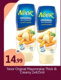 Bigmart NOOR Mayonnaise offer