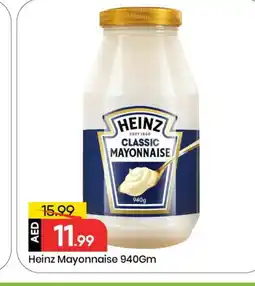 Mark & Save HEINZ Mayonnaise offer